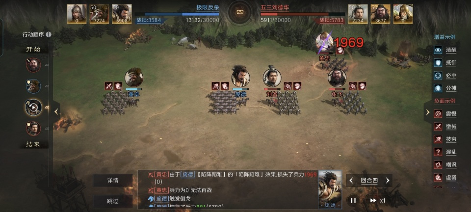 三国：谋定天下三国谋定天下：庞德董卓双核驱动，忠义弓也扛不住，黄忠四合被斩