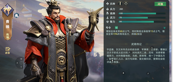 卧龙吟2卧龙吟招贤抽将优先级