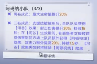 尘白禁区里芙-无限之视的两个配队视频参考
