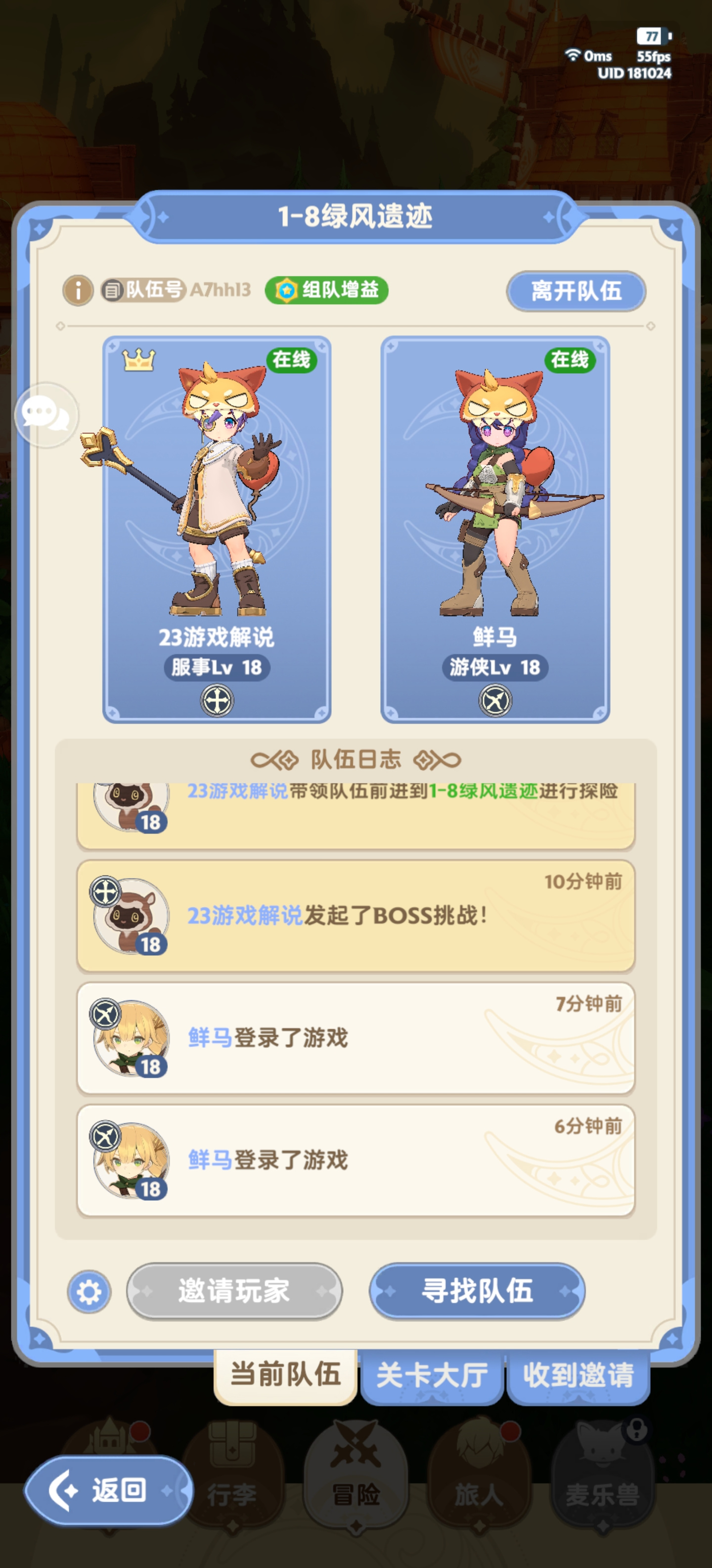 出发吧麦芬