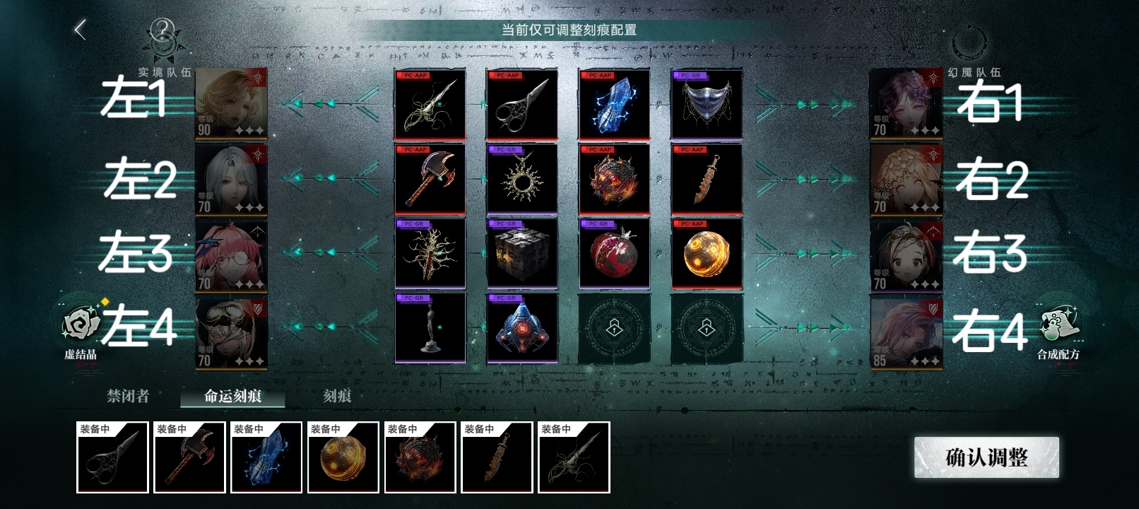 无期迷途狂厄特训有赫卡蒂无尽梦魇有卓娅（含无尽梦魇攻略）