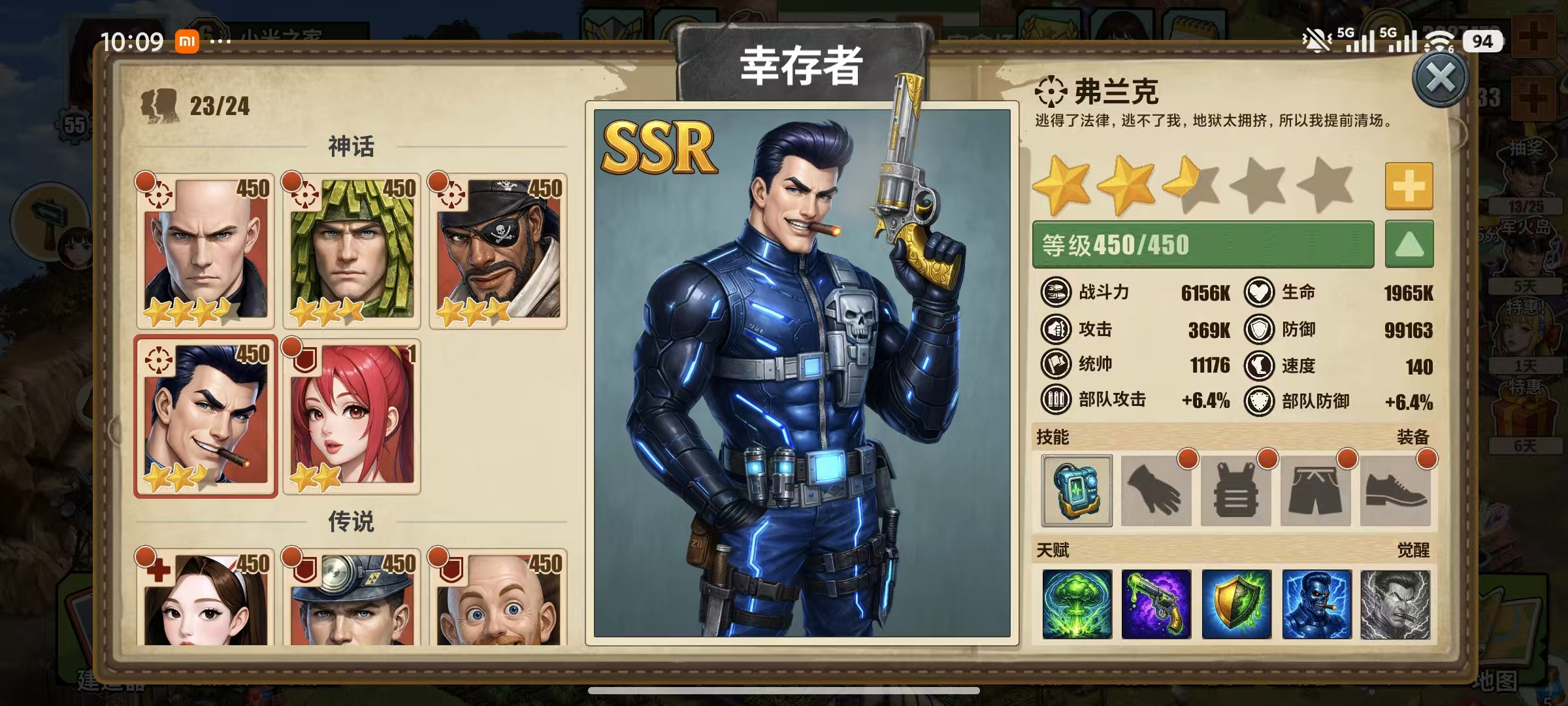 重建生存营地这游戏该怎么肝？弗兰克/克拉拉获取及升星&mdash;微氪小氪玩家必看！