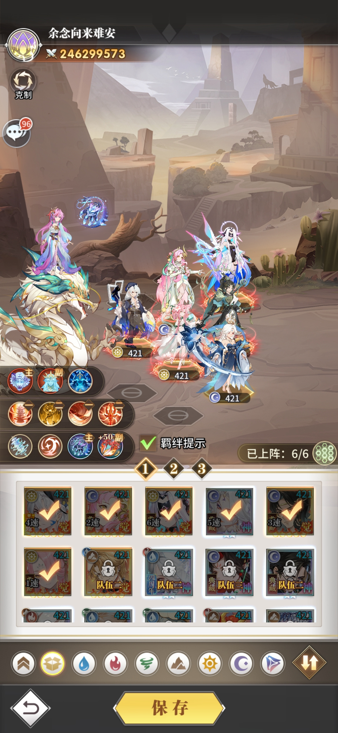 斗罗大陆：武魂觉醒2026年最新版本全魂师细节讲解（攻略篇）2.6版本