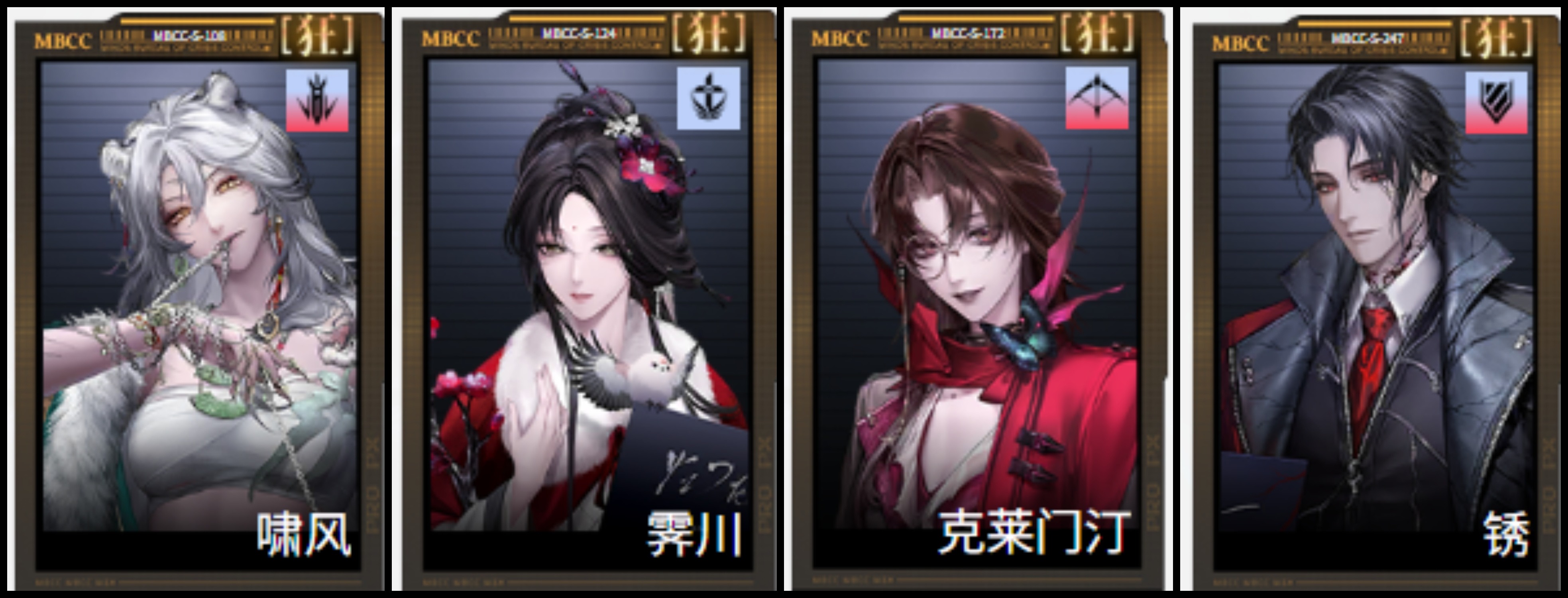 无期迷途无期迷途 风蚀队详细攻略