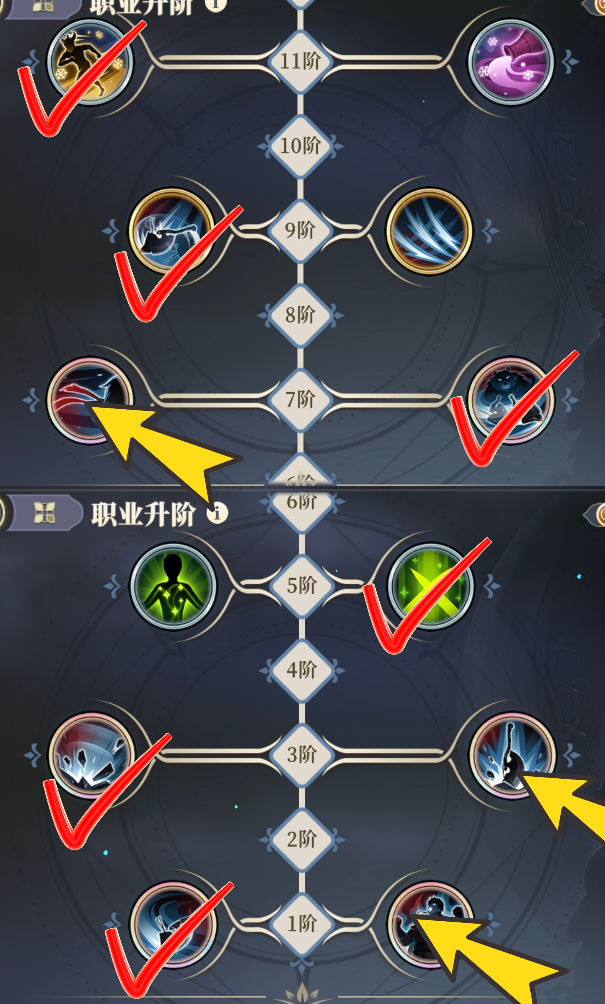 铃兰之剑：为这和平的世界【短的攻略】SP.阿列克谢-加点+装备+塔罗（帅气哥哥）