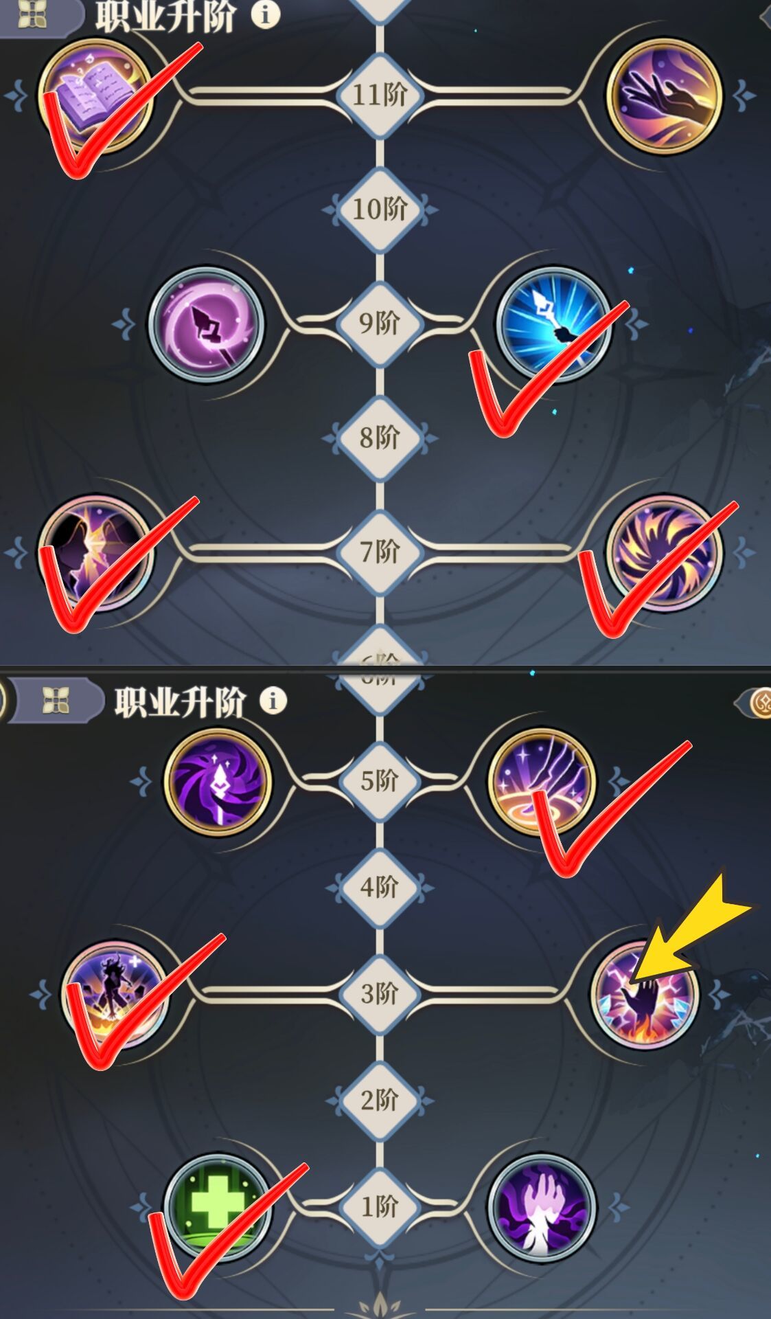 铃兰之剑：为这和平的世界【短的攻略】叶奈法-加点+装备+塔罗（机制女王，值得拥有）