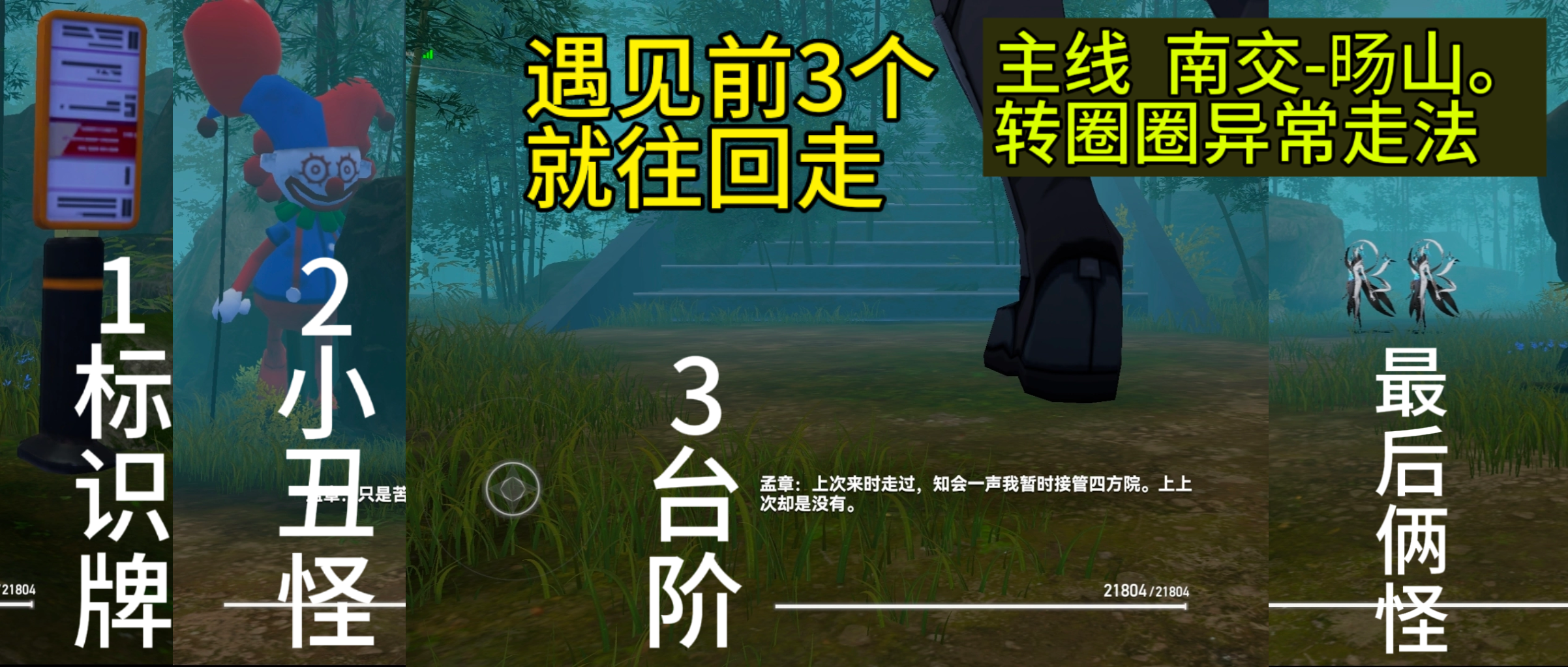 深空之眼深空之眼4.8[知北游]怀阳羲和个人杂乱介绍攻略