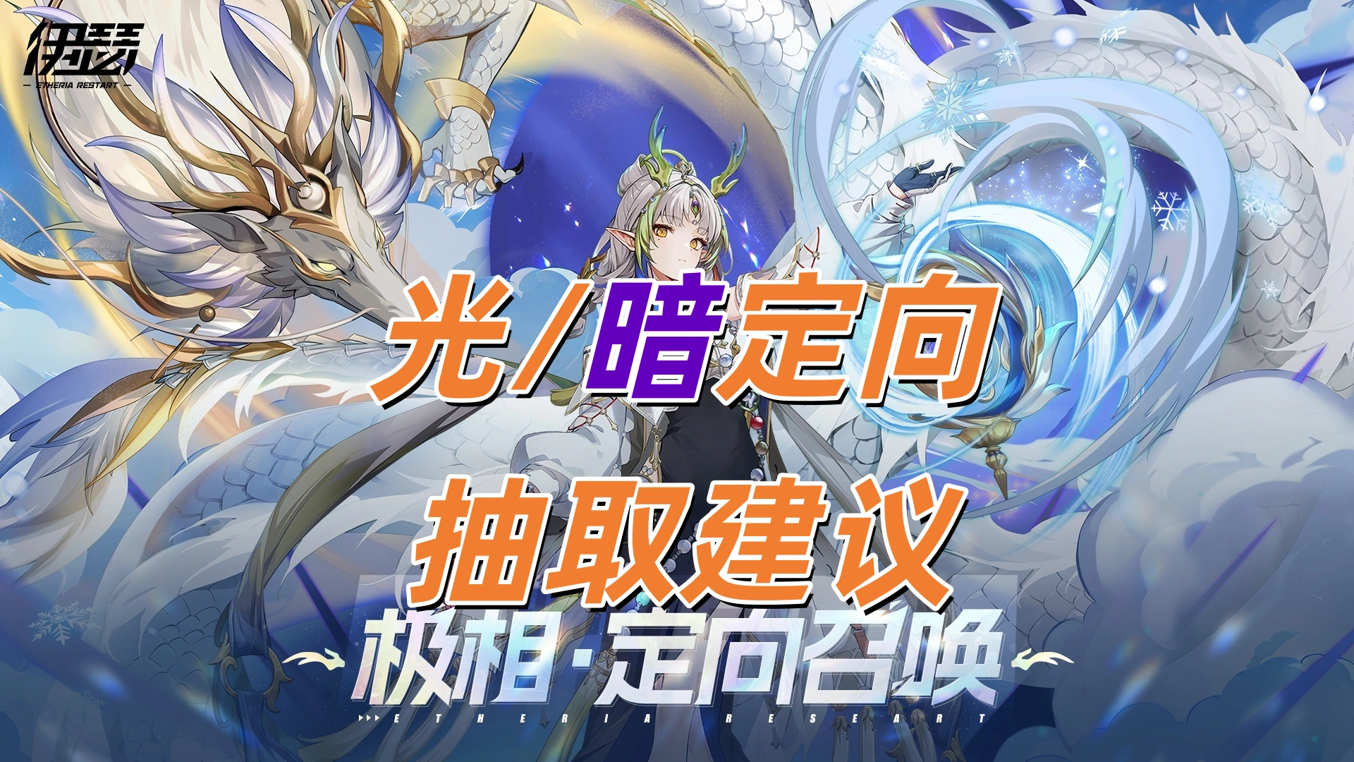 伊瑟