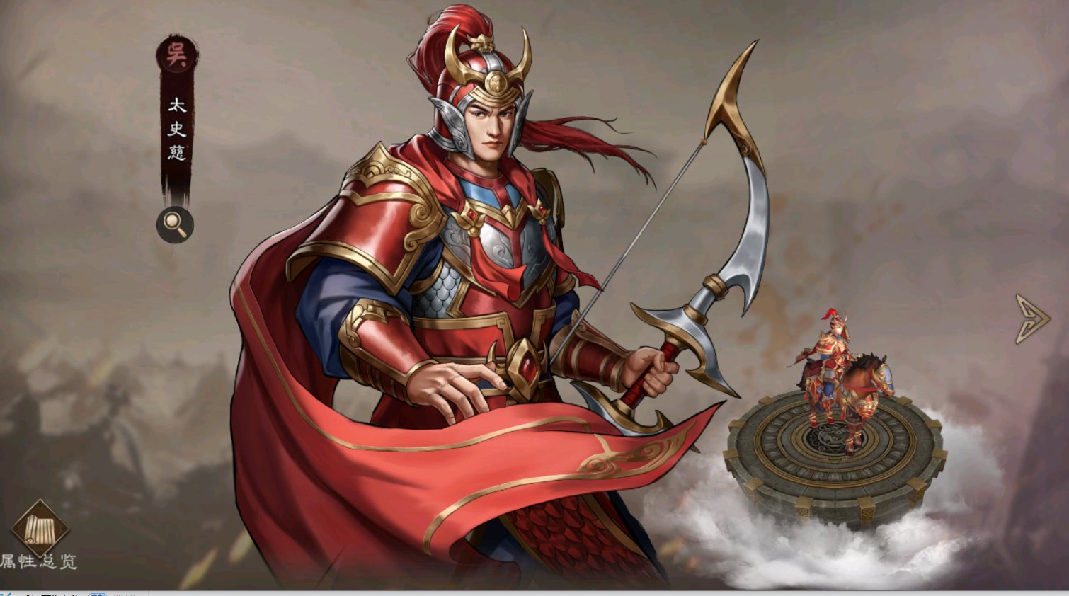 新三国志曹操传太史慈：吴国远程扛把子，专给敌人&ldquo;上烧烤buff&rdquo;