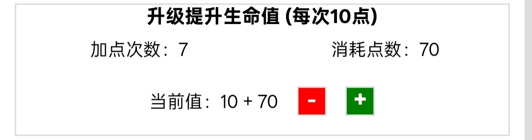 开拓者关于超维精灵代打超脱的加点研究