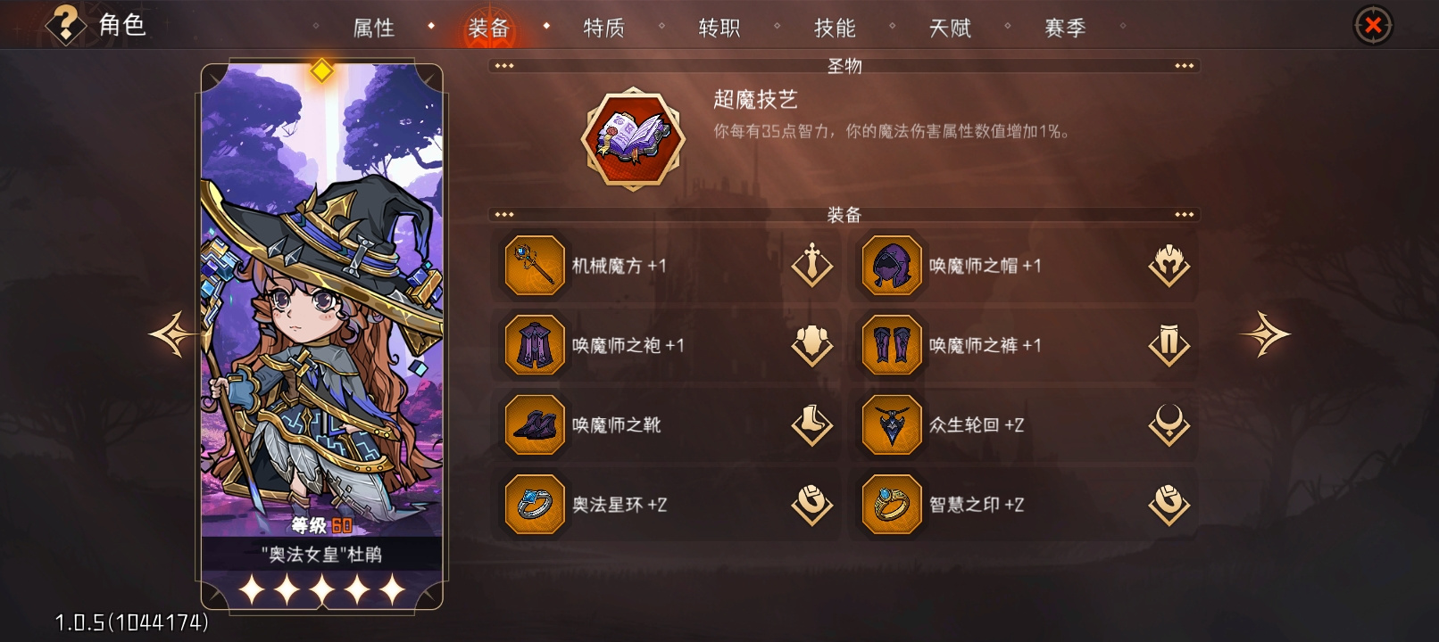 冒险寻宝然后打败魔王萌新向双召唤流攻略