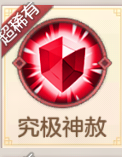 幻想名将录成则为王，败则为寇，这就是我的道！