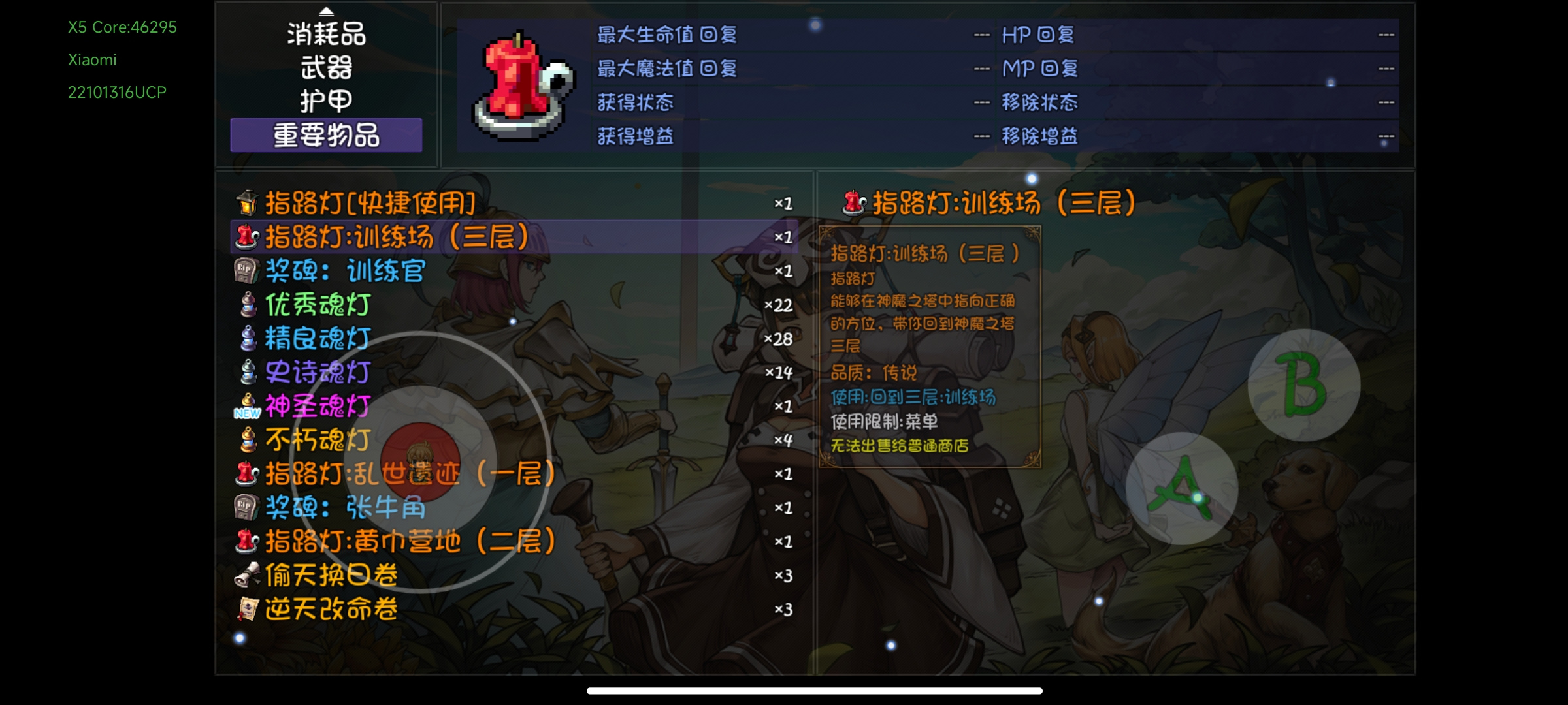 再刷一把赛季模式吴国小痔篇