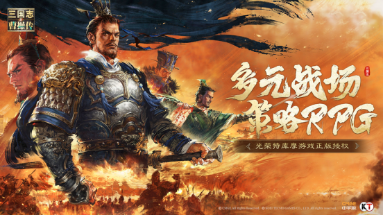 新三国志曹操传萌新必看！一键直达视频攻略，再也不会迷路！