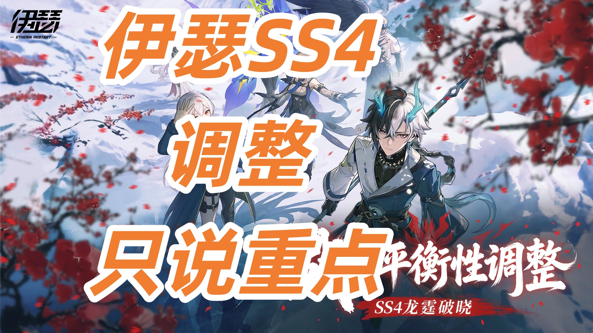 伊瑟