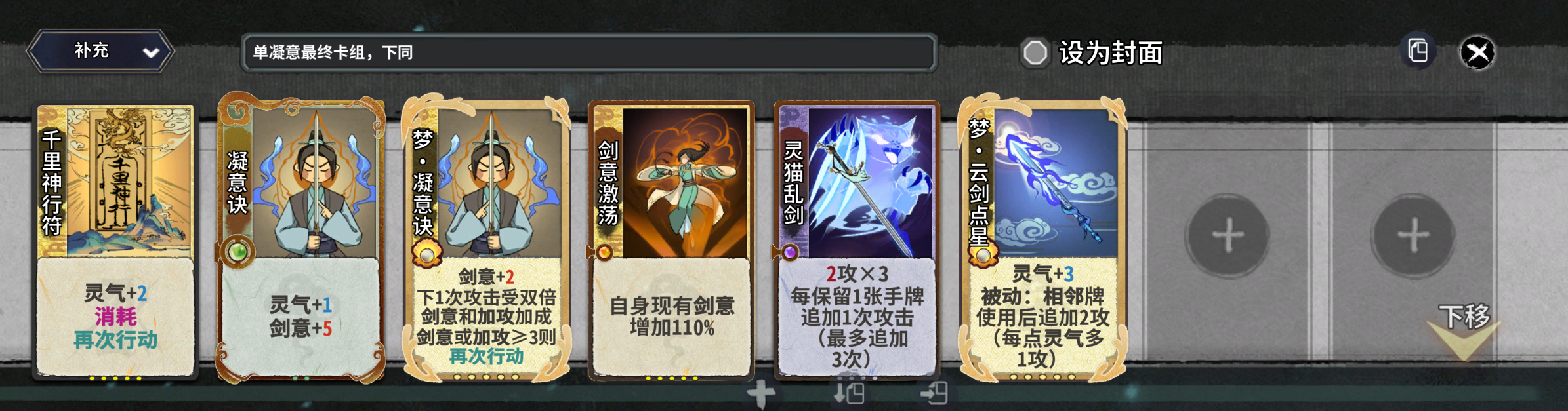 弈仙牌【梦境玩法攻略】符猫攻略翻新