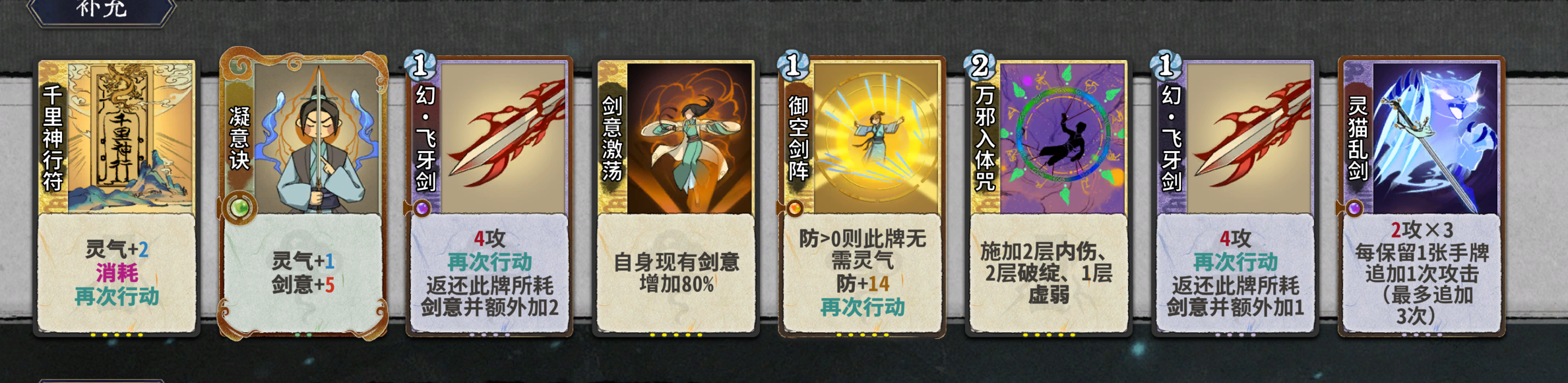 弈仙牌【时空幻景攻略】幻符飞牙猫猫卡组推荐