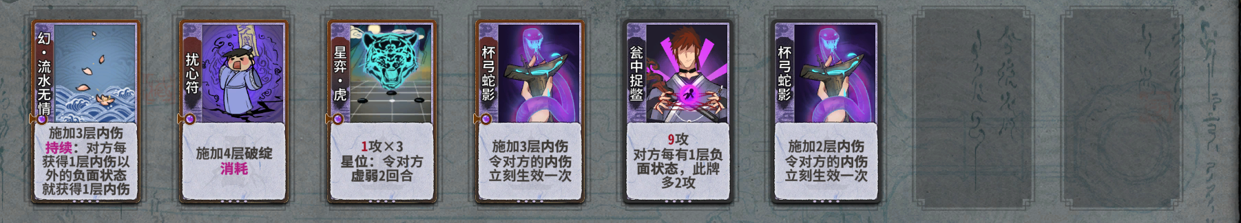 弈仙牌【时空幻景攻略】内心阴暗的毒鳖（二）桀桀桀！