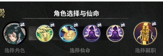 弈仙牌【时空幻景攻略】 无须拯救，已是符瑶王朝&mdash;&mdash;符引气篇