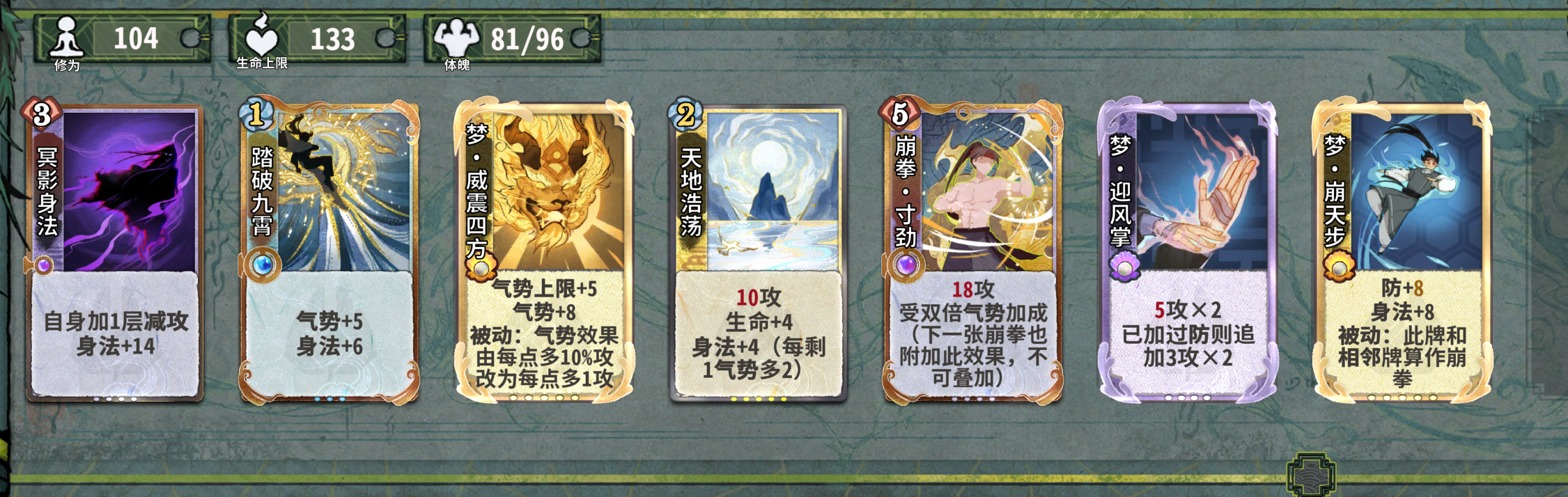 弈仙牌【梦境玩法】新手向琴小布攻略