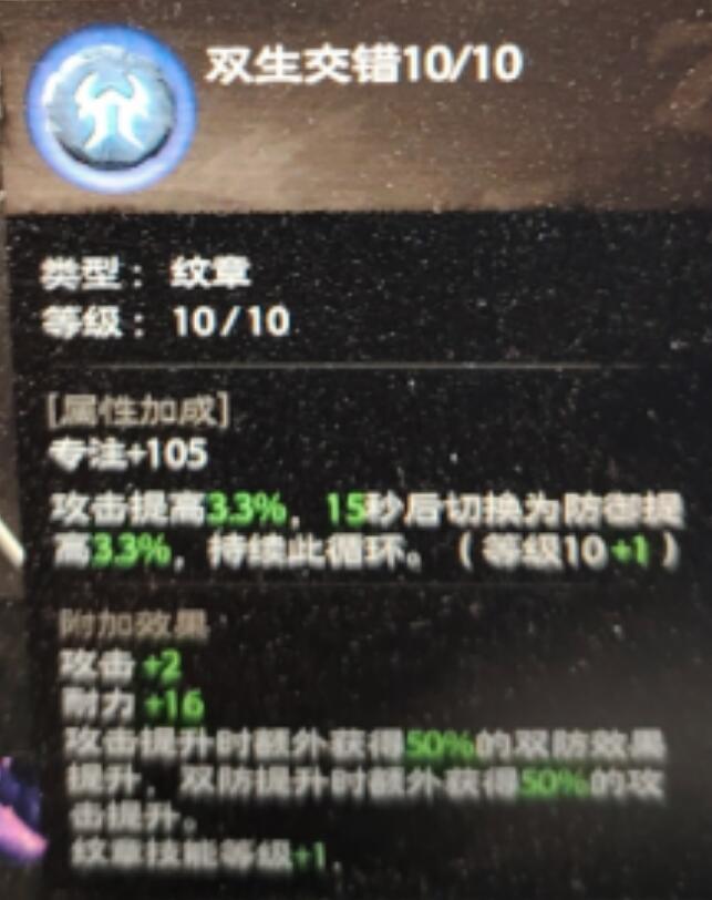 塔瑞斯世界欧皇专属稀有词条？纹章附加属性稀有词条分享