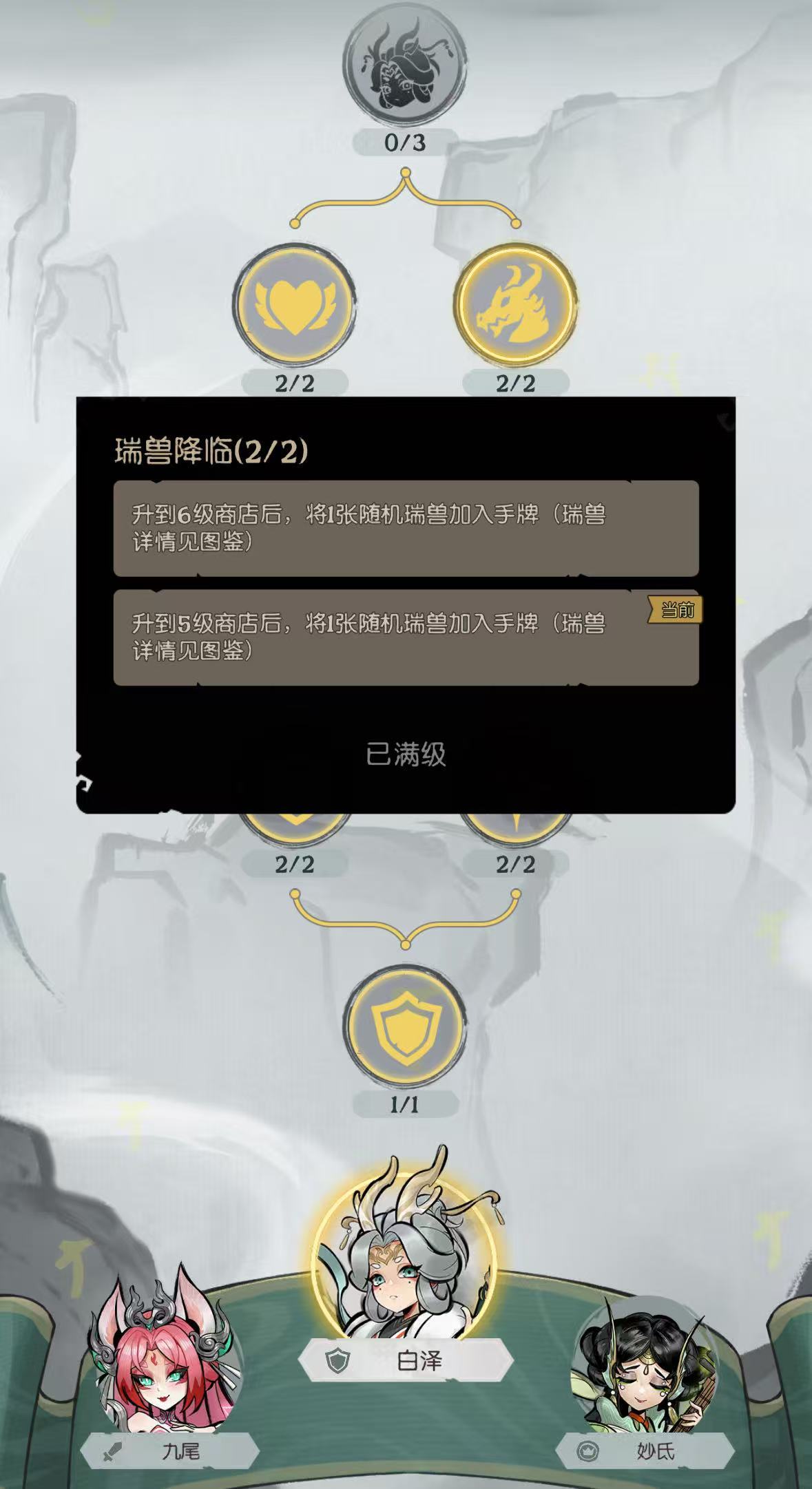月圆之夜分享一下荣誉挑战的倒转思路