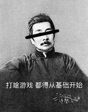 香肠派对萌新小课堂 | 提升命中率的小技巧（上）