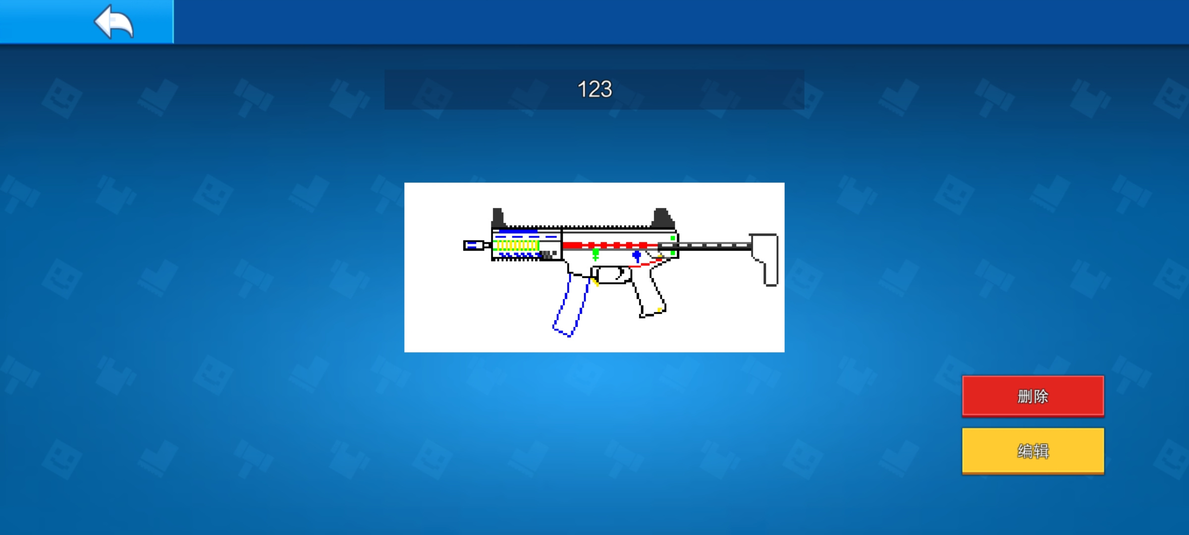 像素射击2D制作写实向自定义武器（补档）