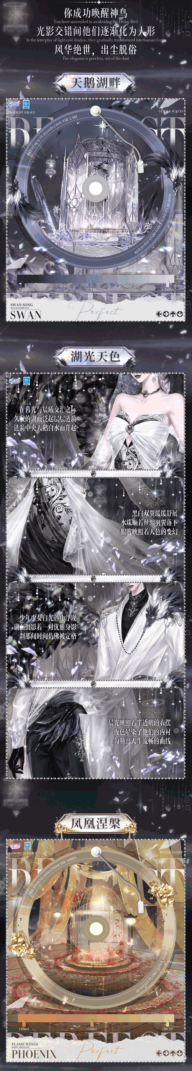 QQ炫舞璀璨超凡预告丨 ▍ʚ提示ɞ ▍今日 Crush 出没率：100%