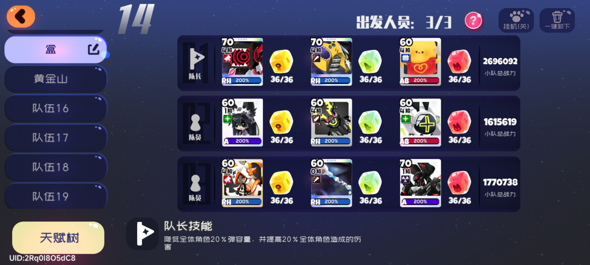 弹力果冻世界boss软糖