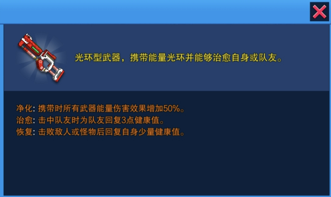 像素射击复活节活动(彩蛋大作战)攻略/3.0版