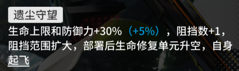 明日方舟变态机制，合约中接近无敌？凯尔希&middot;思衡托测评！