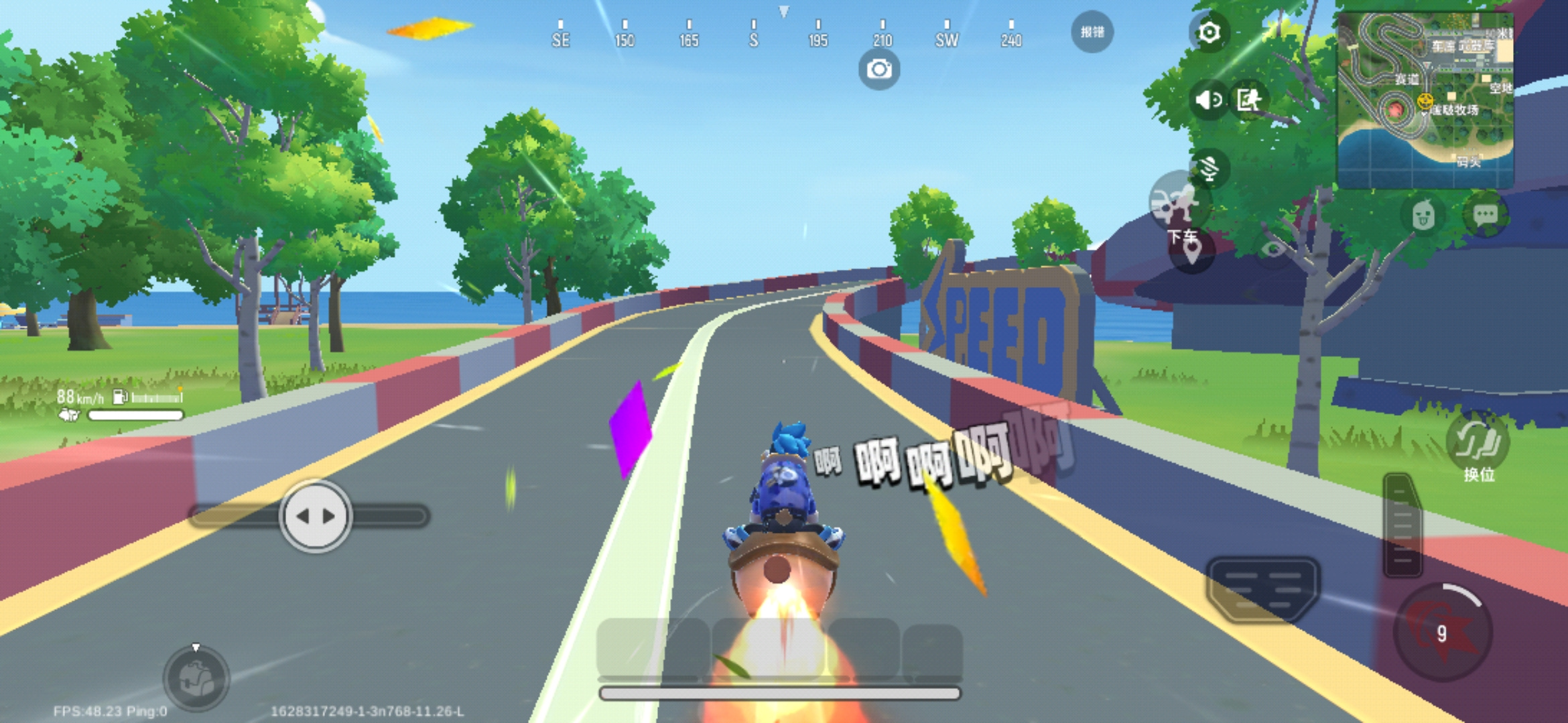 香肠派对【超新星地图攻略】ID：3n768