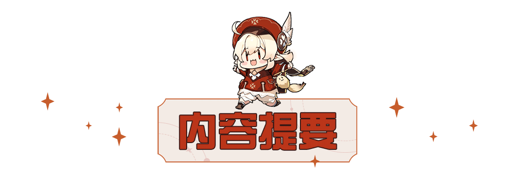 原神【须弥考据】奔奔与埃及金字塔之间的联系你知道吗？