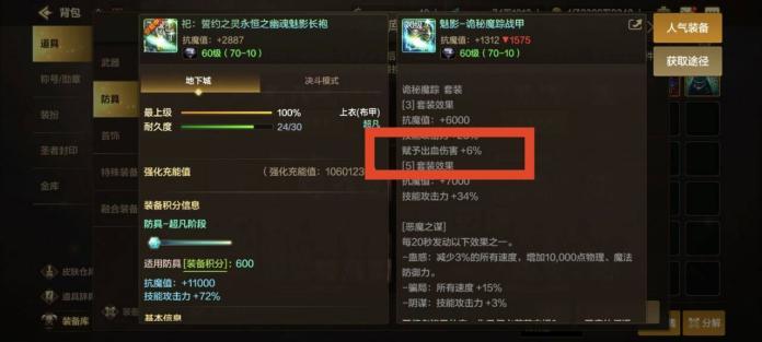地下城与勇士：起源异常伤害词条全面解析！一文带你深入了解