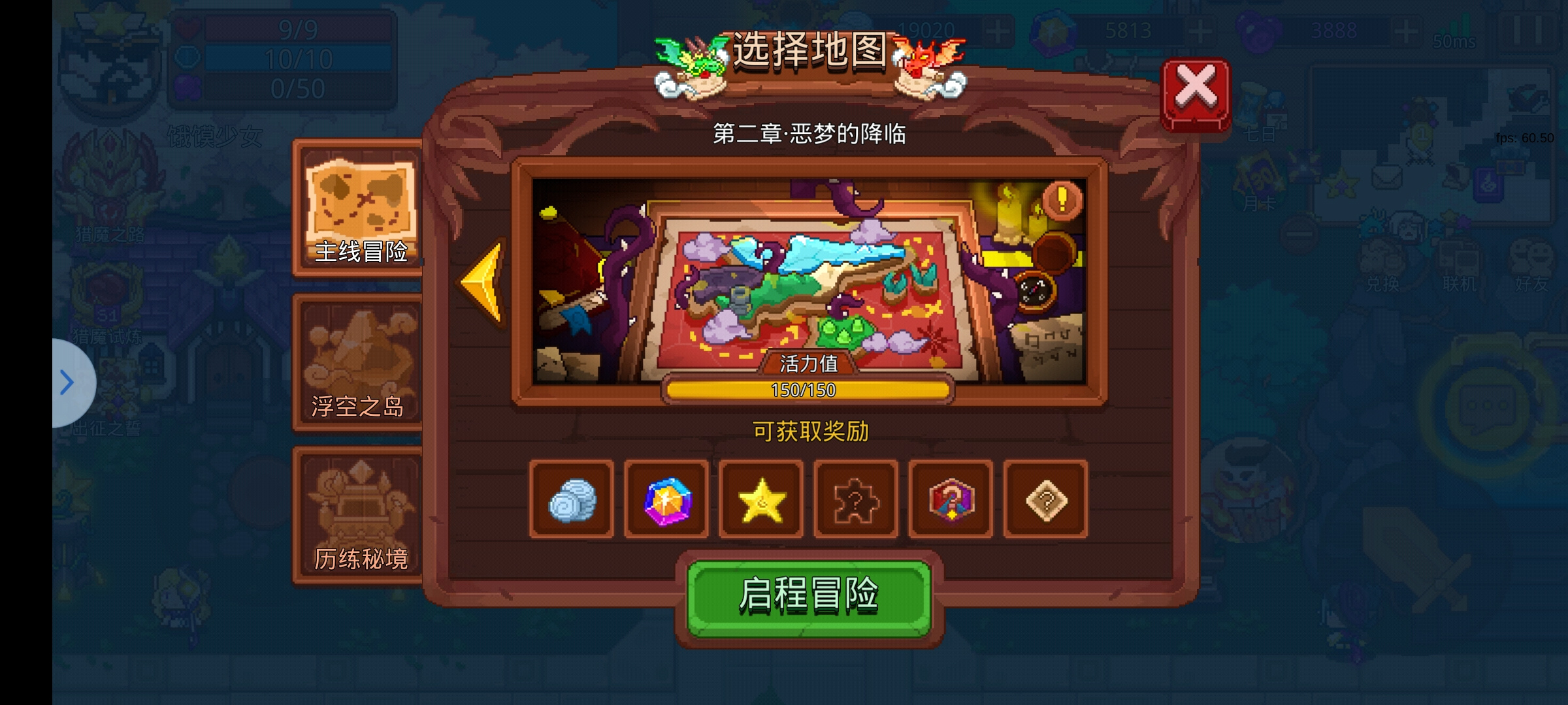见习猎魔团【攻略】玩法总集介绍