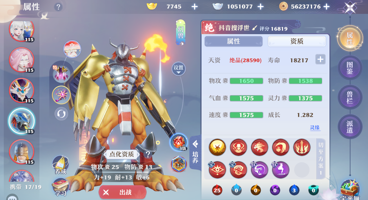 梦幻新诛仙梦幻新诛仙：新区灵兽推荐，哪些宝宝最值得优先培养？