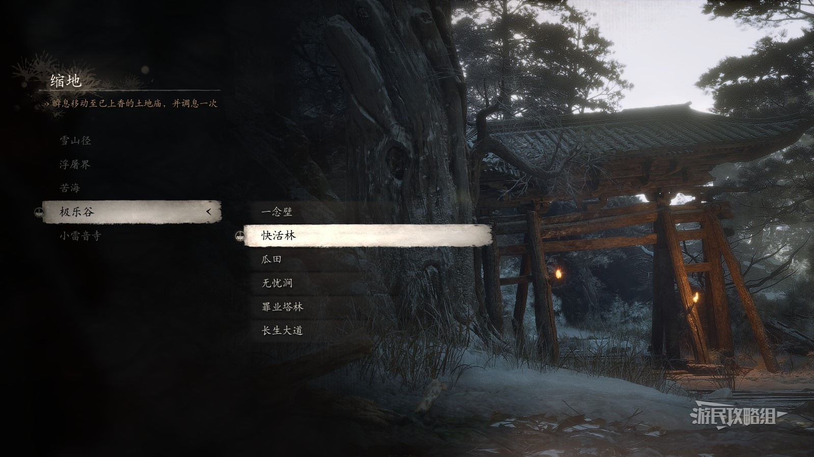 黑神话：悟空《黑神话悟空》第三回瓜田土地庙解锁方法 瓜田在哪