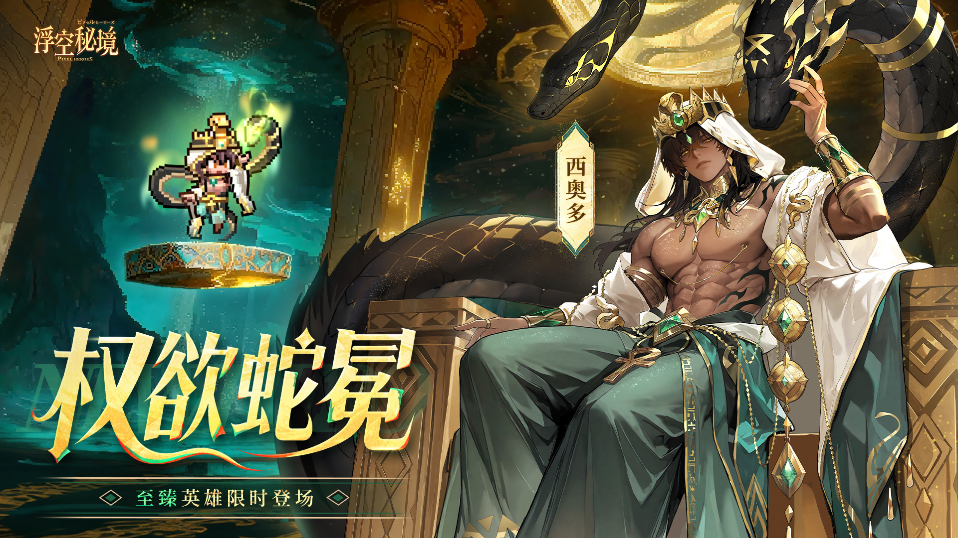 浮空秘境内含码丨&ldquo;直视我，你最渴望的究竟是什么？&rdquo;