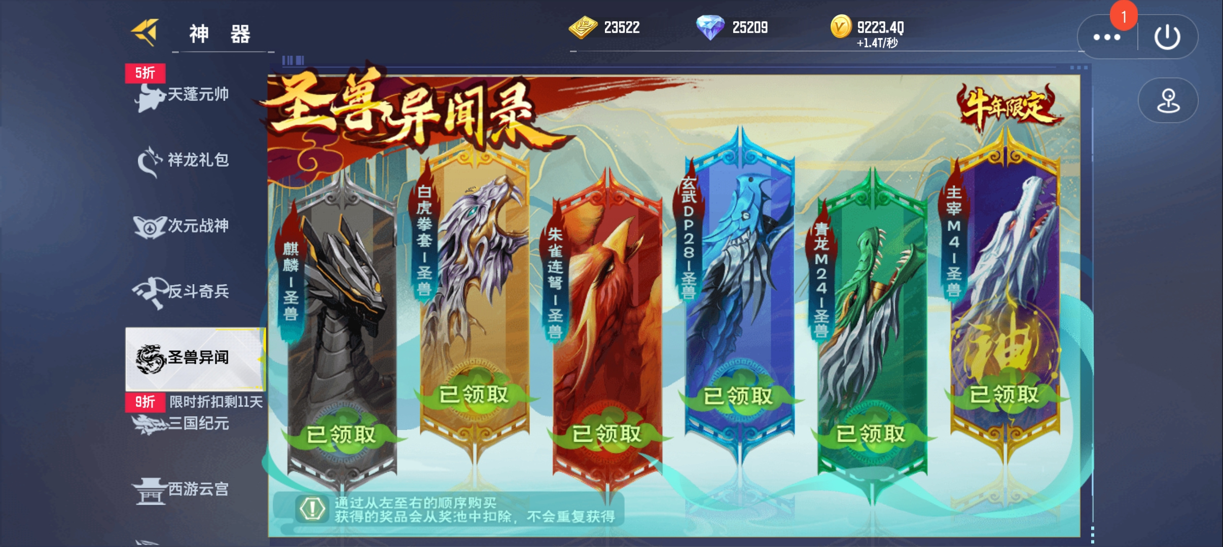 全民枪神：边境王者朱雀&mdash;&mdash;一把被忽视的副武器