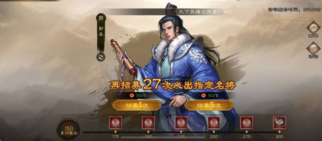 新三国志曹操传《新三国志曹操传》无双活动又来了，红抽怎么攒？