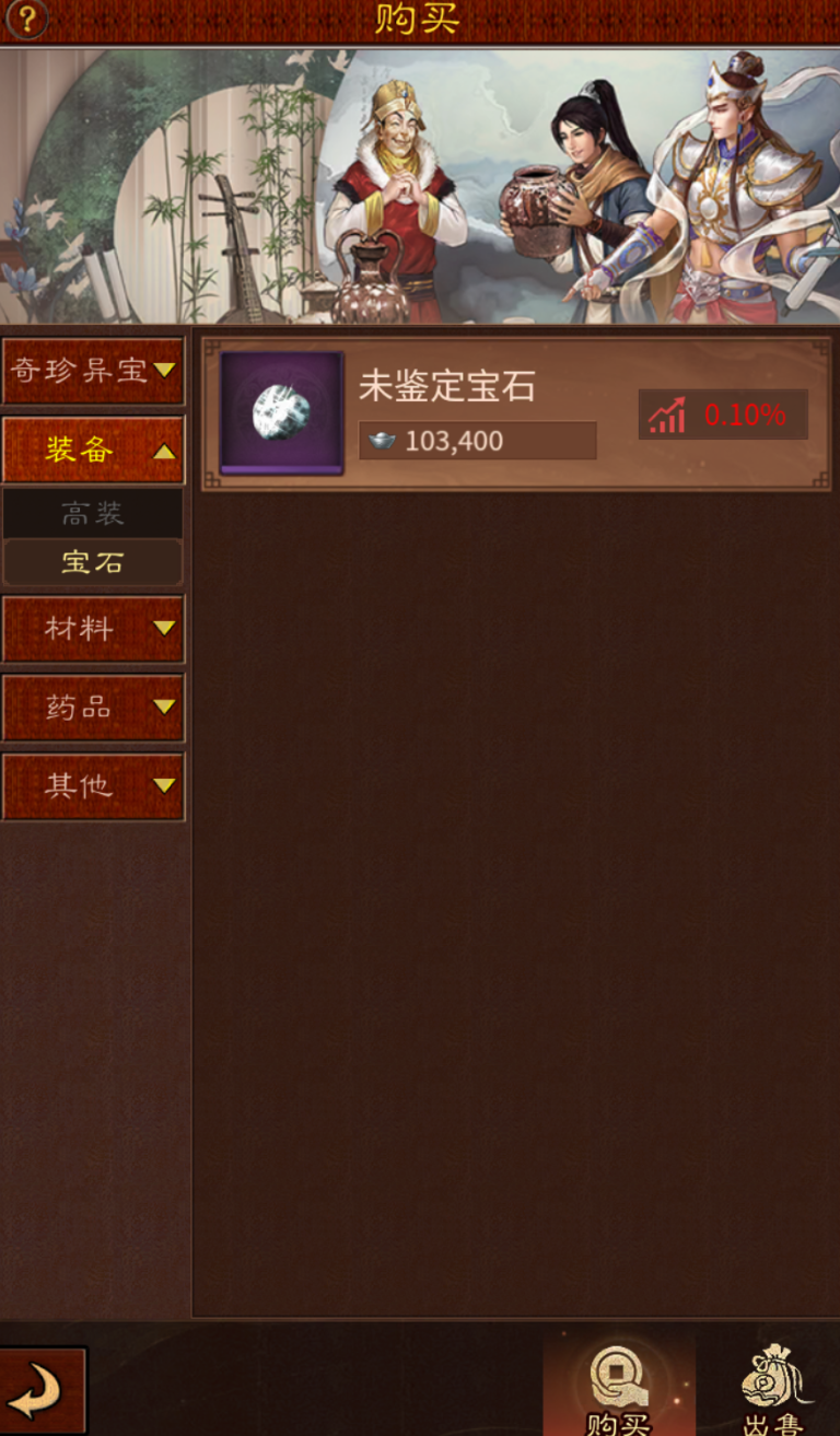 大话西游：归来【缘起】宝石系统入门完全指南：从零打造你的战力基石
