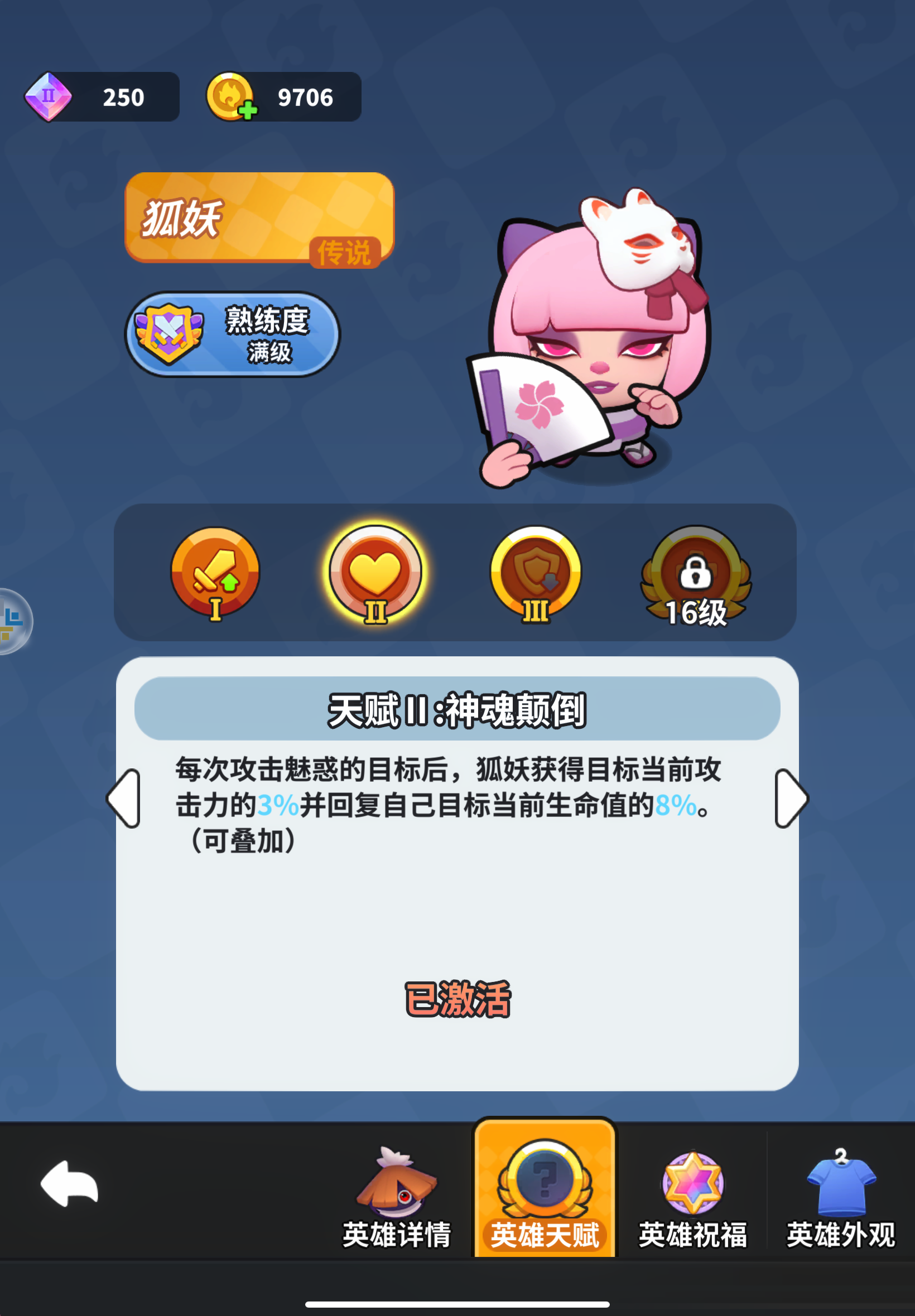 开心大碰撞【王牌卡组】+ C位掌控输出流