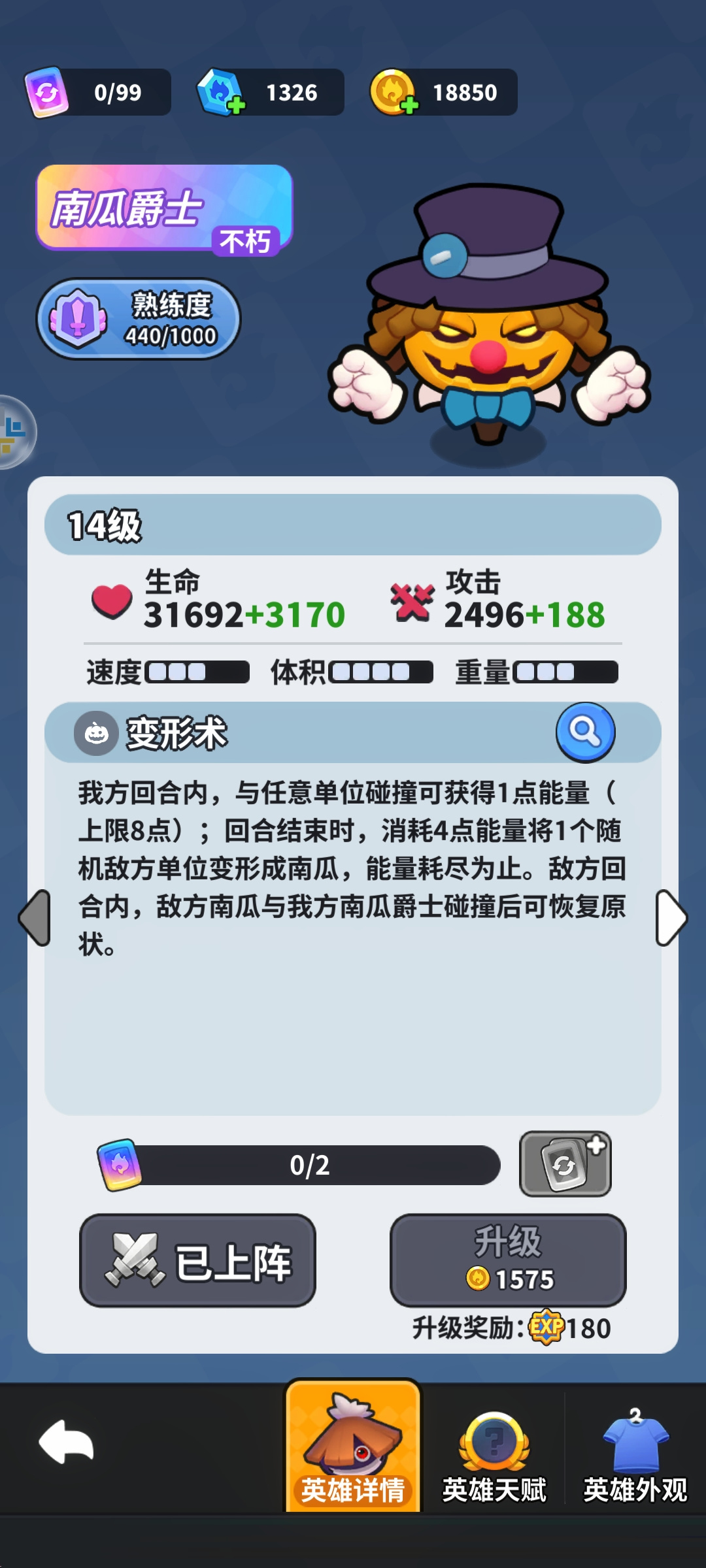开心大碰撞平民攻略，紫箱子都垃圾，平民也没刷的机会，纯卖数值，别入坑。