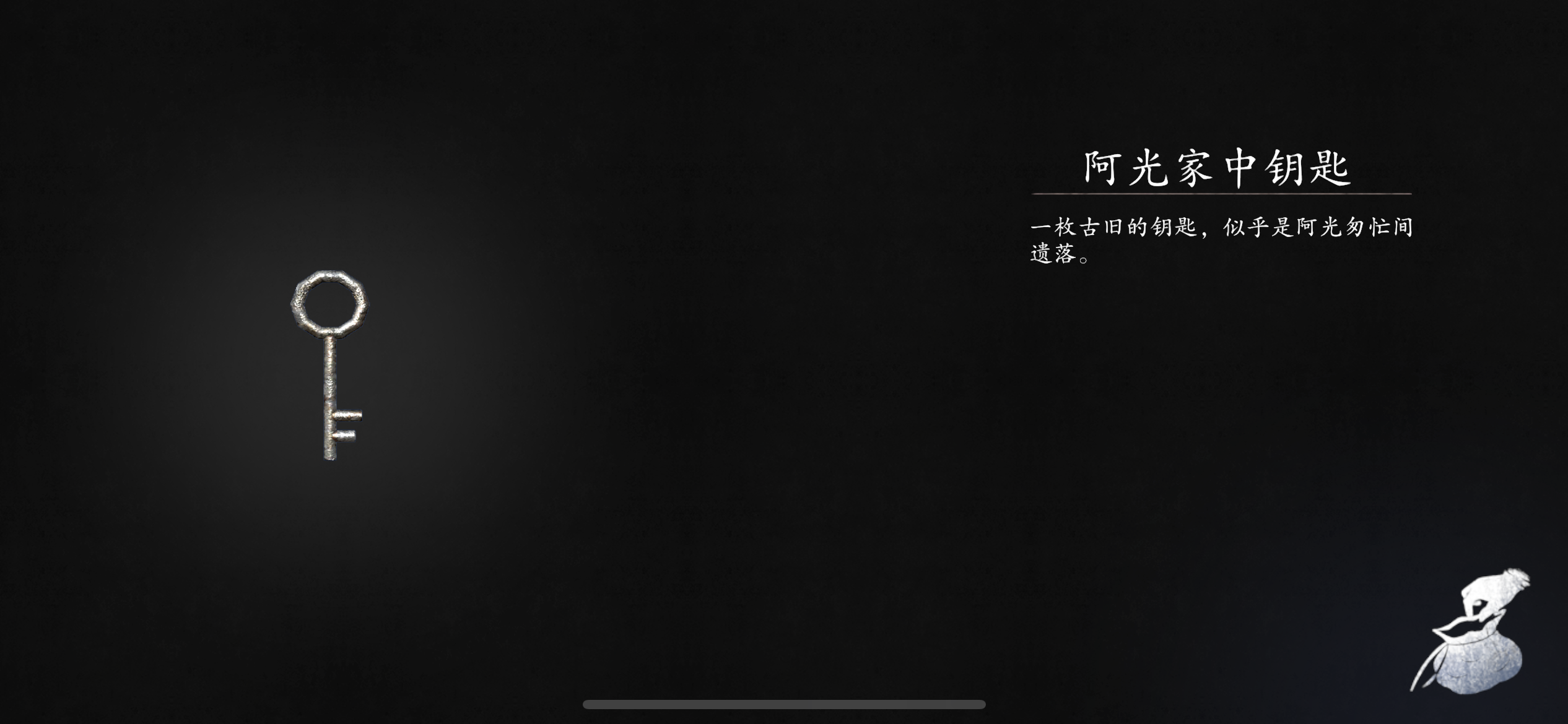 捕盗行纪《捕盗行纪》丨无尽噩梦6丨寒关支线其二