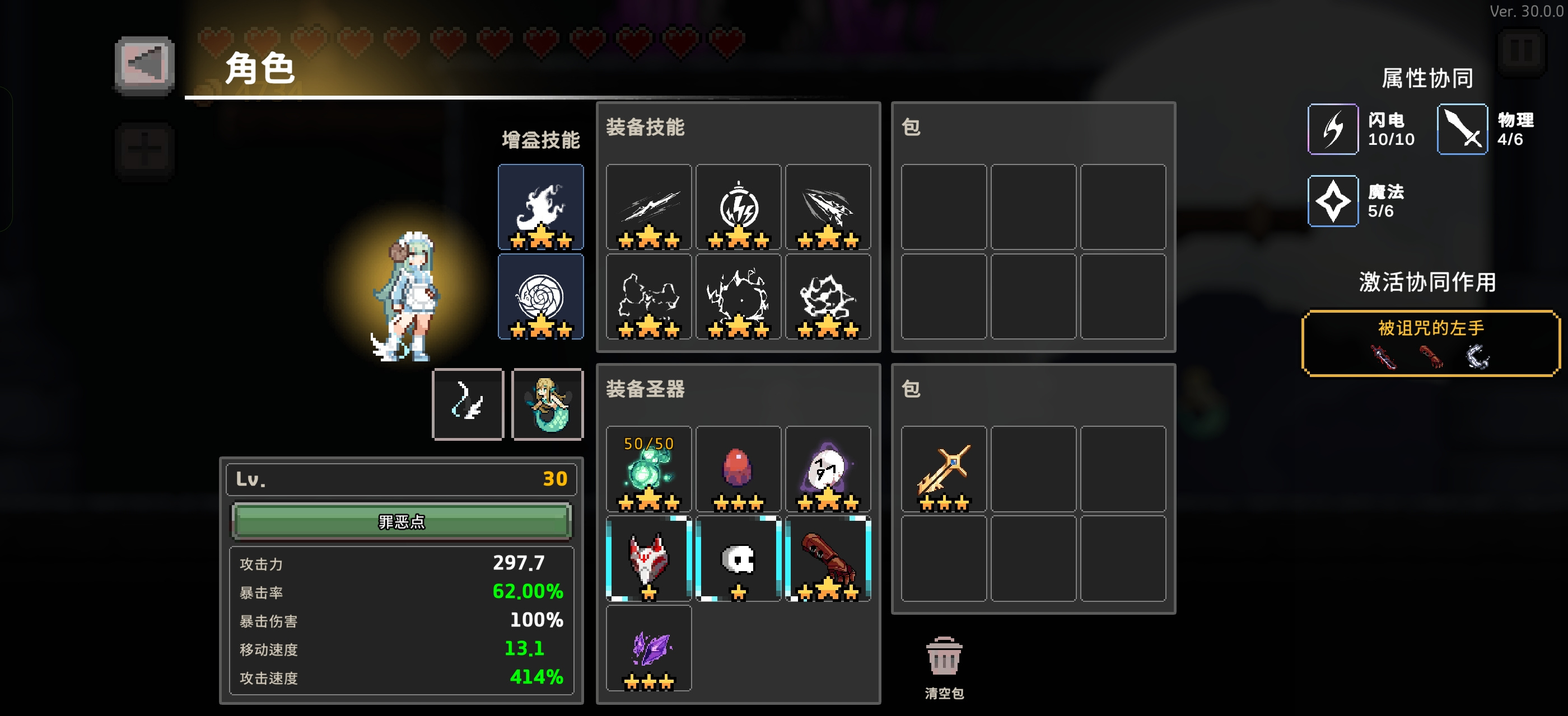 疾风骑士来一个电斗