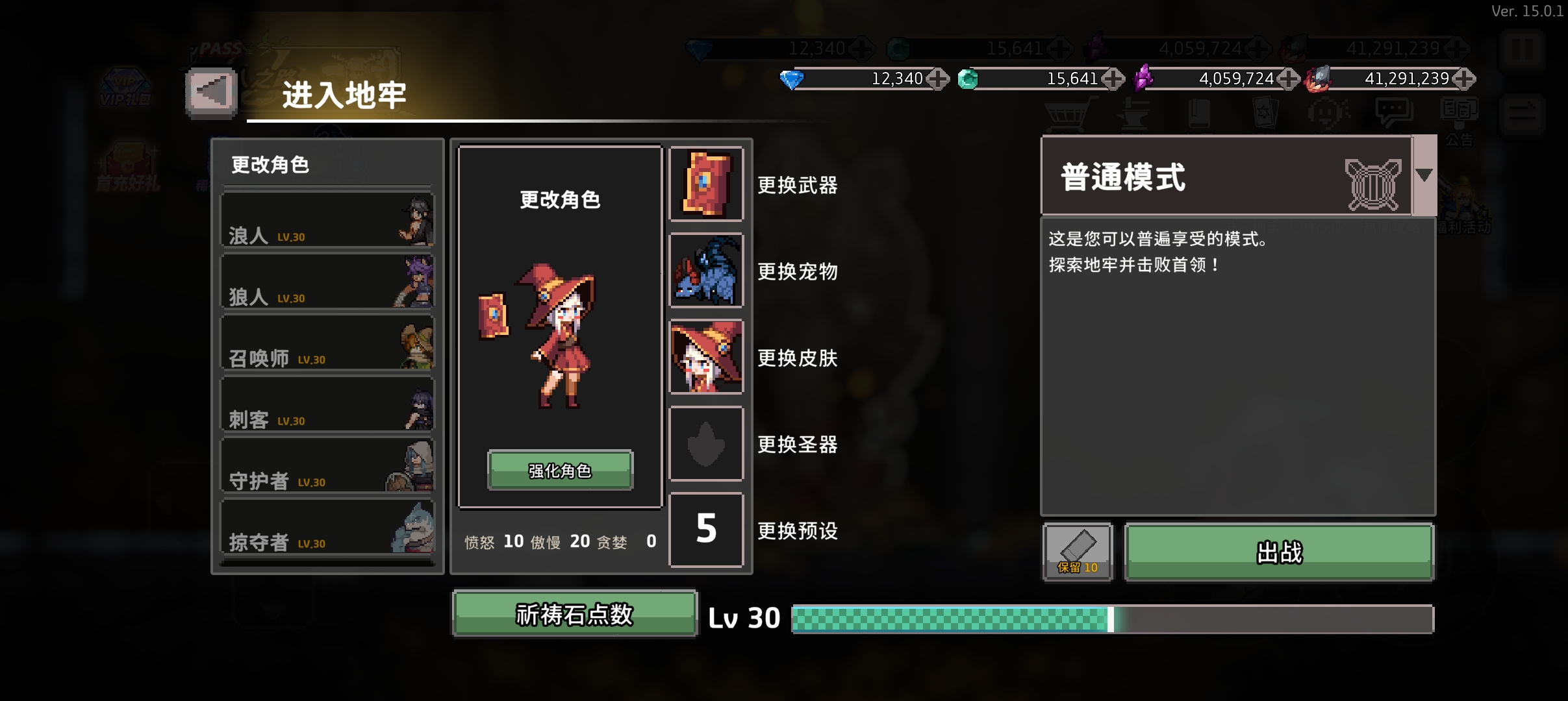 疾风骑士超简单8火协同魔导士，萌新可以看看，难度8轻轻松松