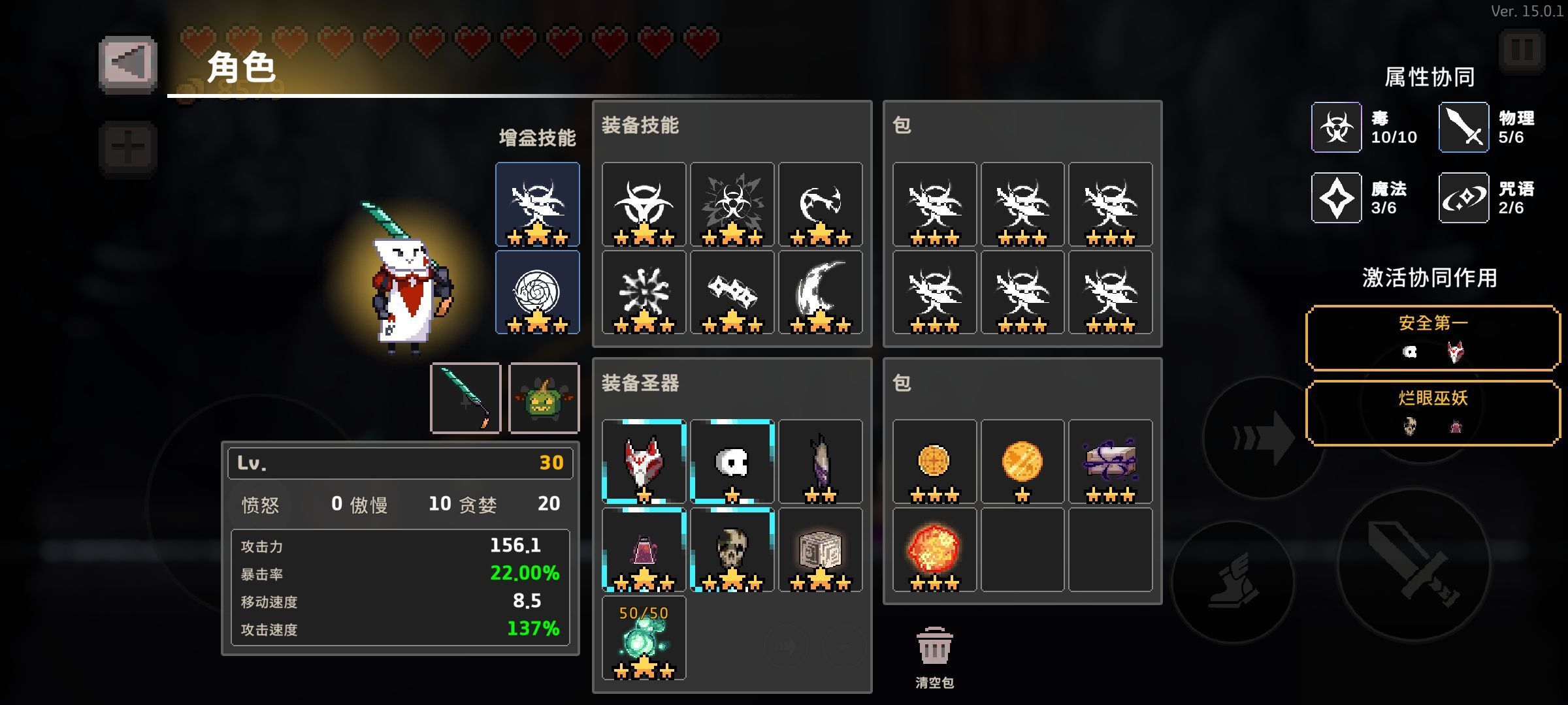 疾风骑士毒骑：更快更强的毒骑