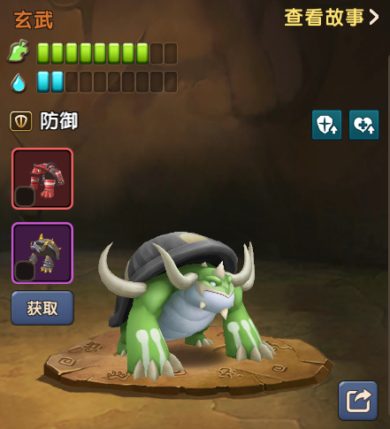 新石器时代玄武测评