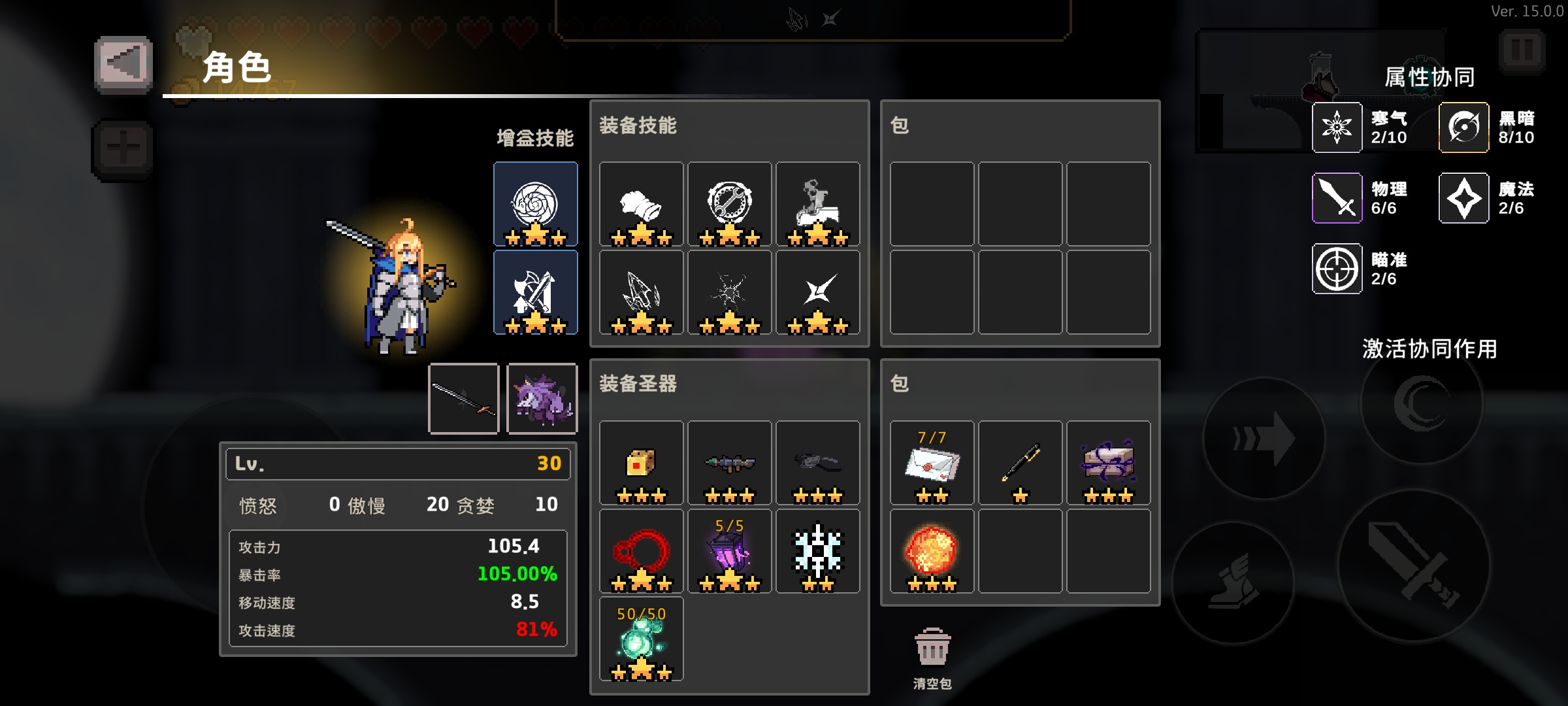 疾风骑士眼罩，真正的轮椅（也许会更新）